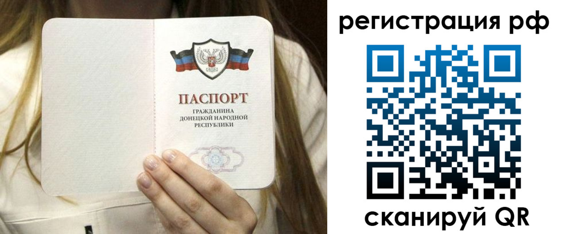 временная регистрация поиск в Алексеевке