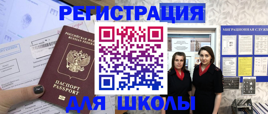 прописка поиск в Алексеевке