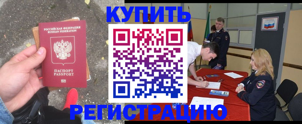 найти адрес прописки в Алексеевке