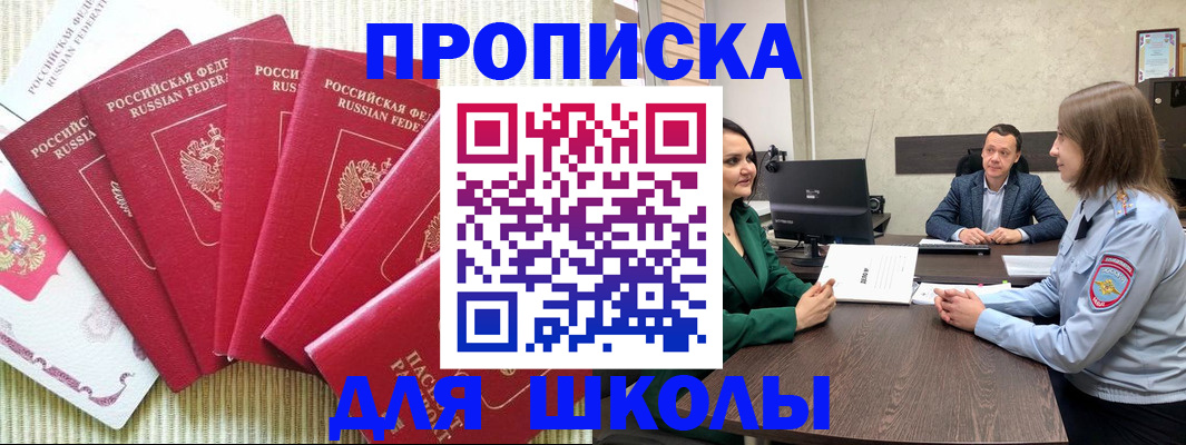 временная регистрация госуслуги в Алексеевке