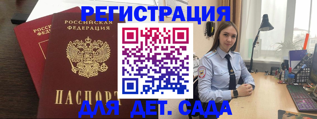 где прописаться в Алексеевке
